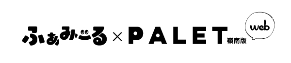 ふぁみーるPALET